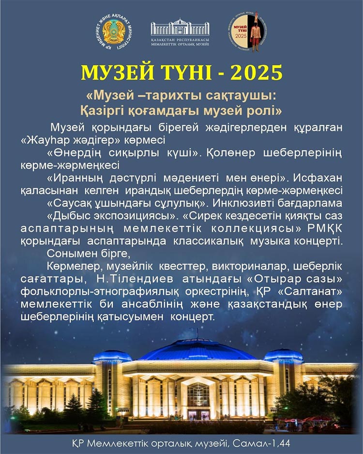 13012025 15