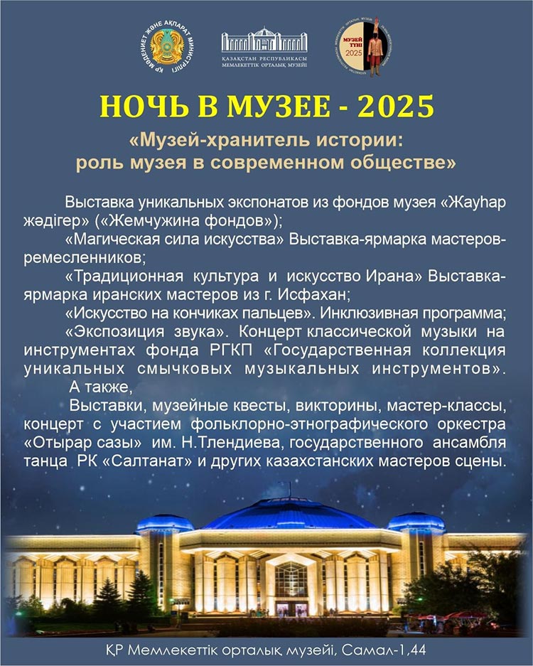 13012025 16