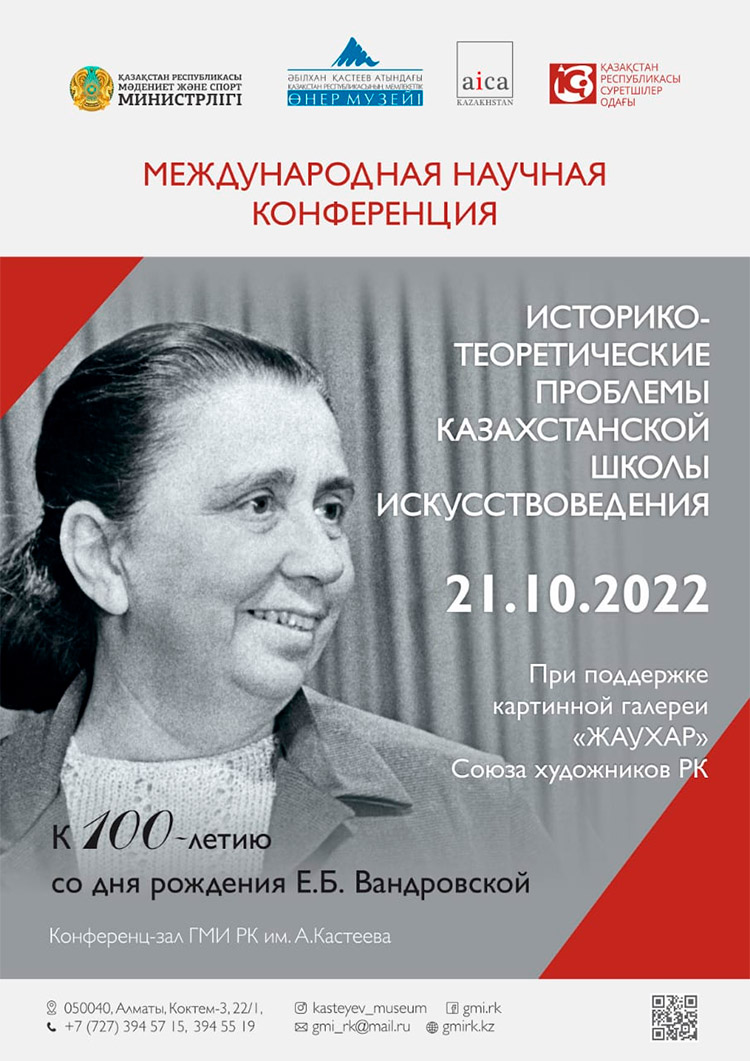 2010 ru