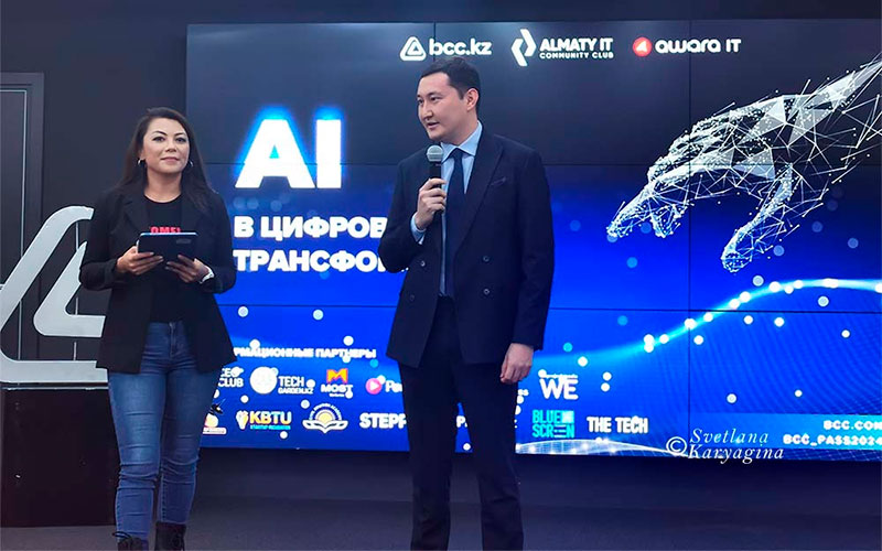 Almaty IT Community Club 2