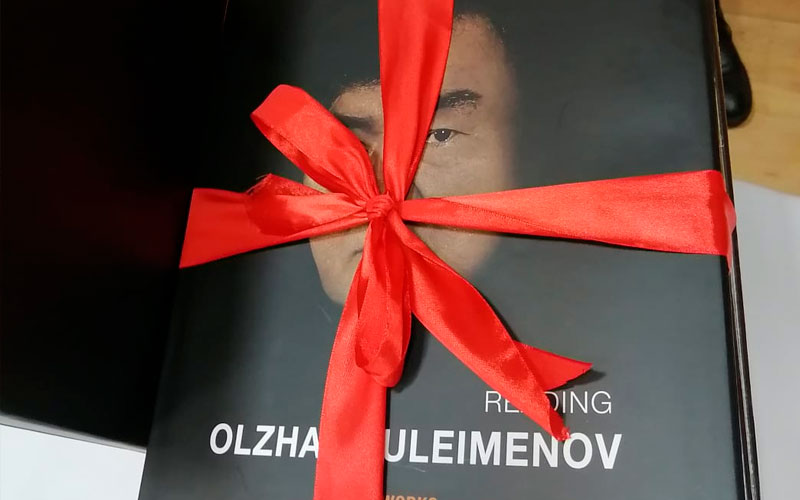 Прошла презентации книги под названием «Читая Олжаса Сулейменова».