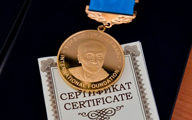 Алматыда Шармановтың халықаралық сыйлығын салтанатты түрде тапсыру рәсімі өтті