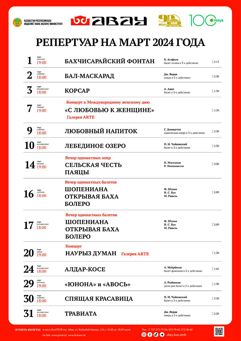 abay nauryz2024 ru