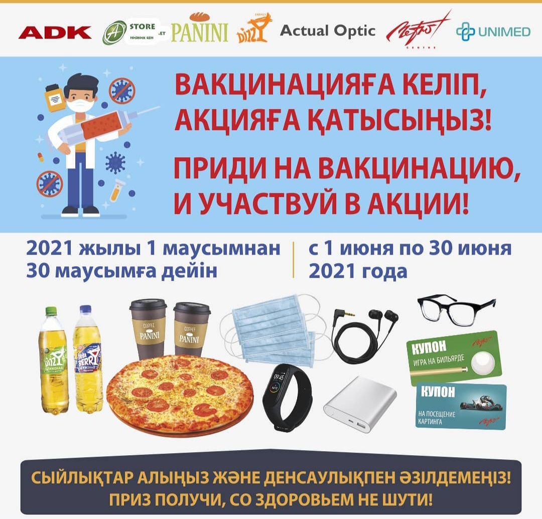 adk