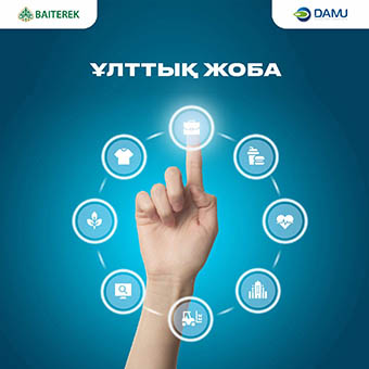 Развивайте бизнес вместе с Damu