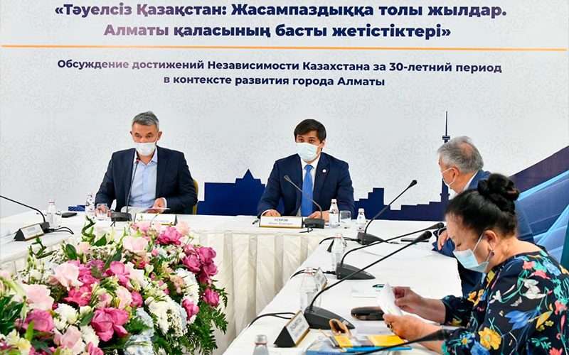 Тәуелсіздік бесігі: Сарапшылар Алматының тәуелсіздік жылдарындағы дамуын қорытындылады