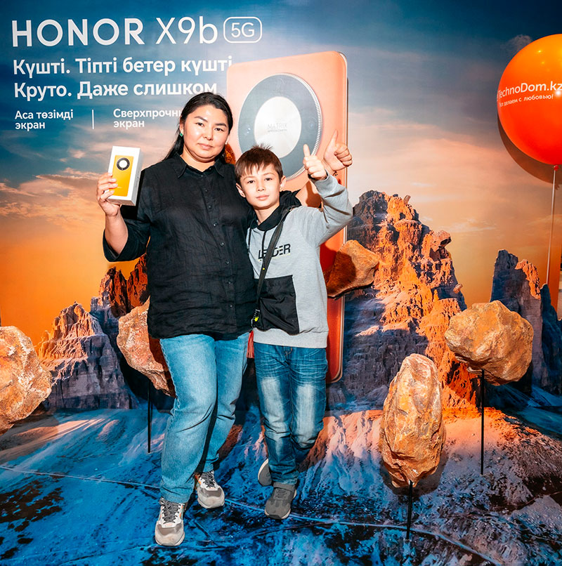 honor20112023 2