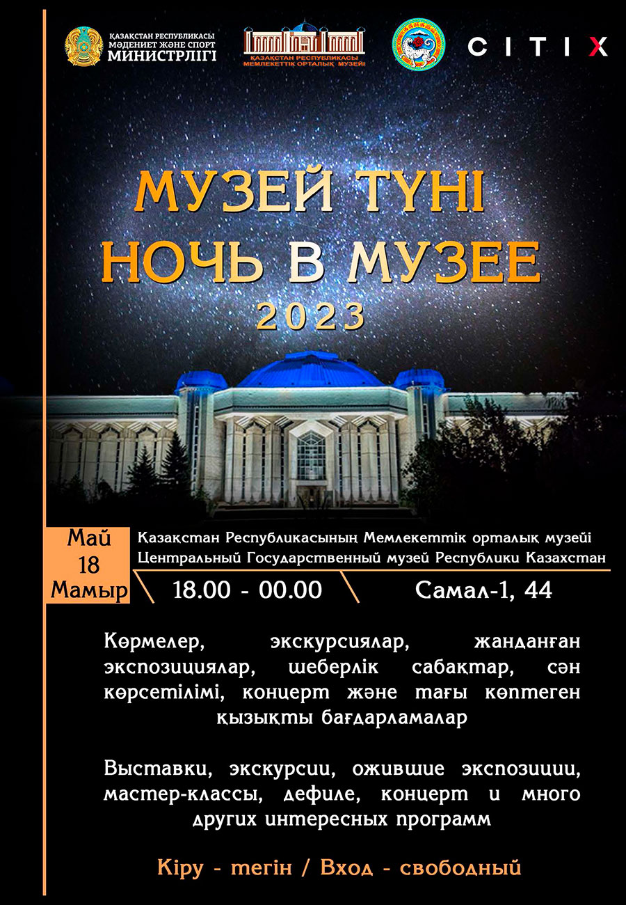 Афиша 1